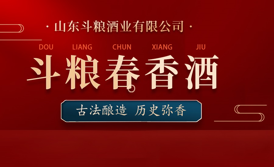 銷售散裝白酒的技巧是什么?