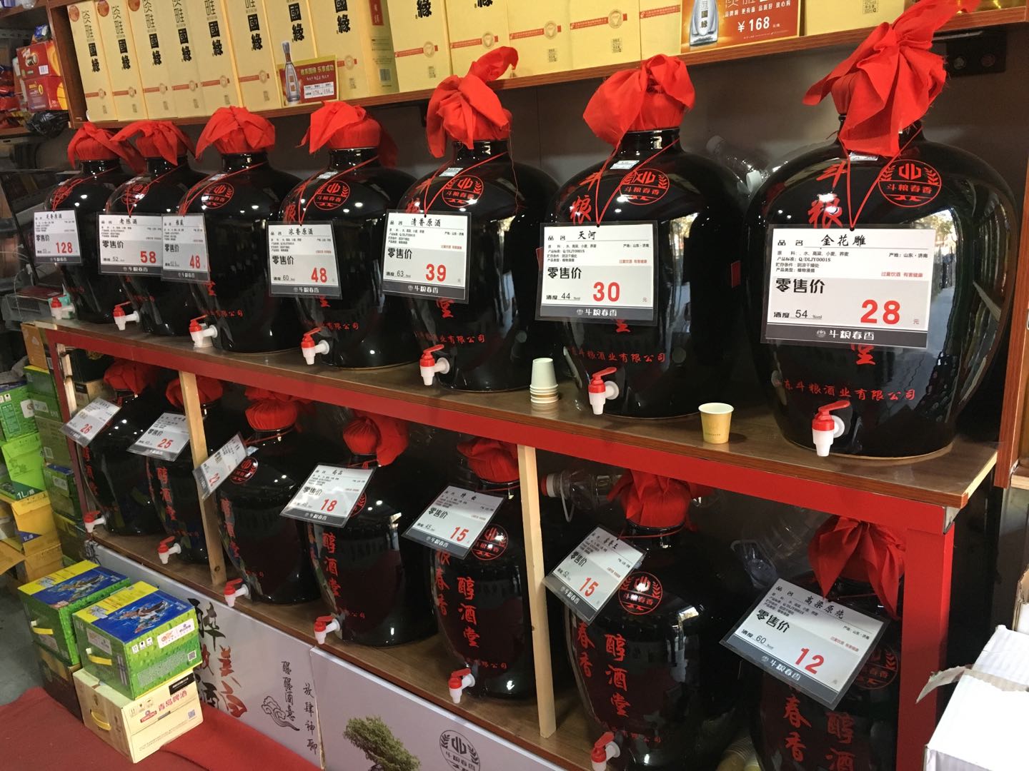 加盟店面12