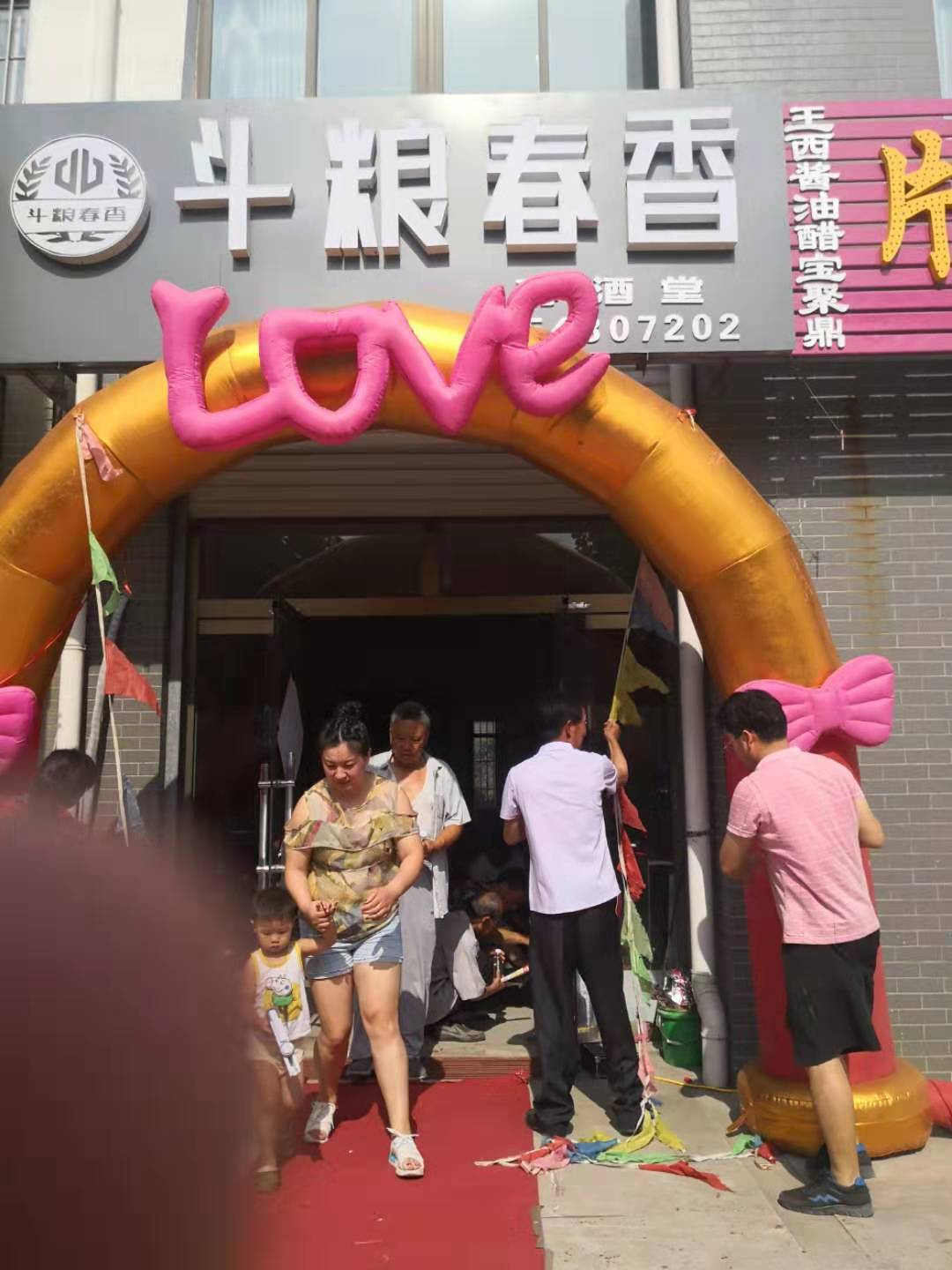 加盟店面22
