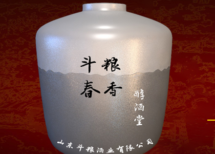 斗糧.jpg