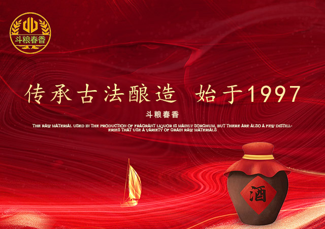 這個(gè)牌子的散酒為什么好？
