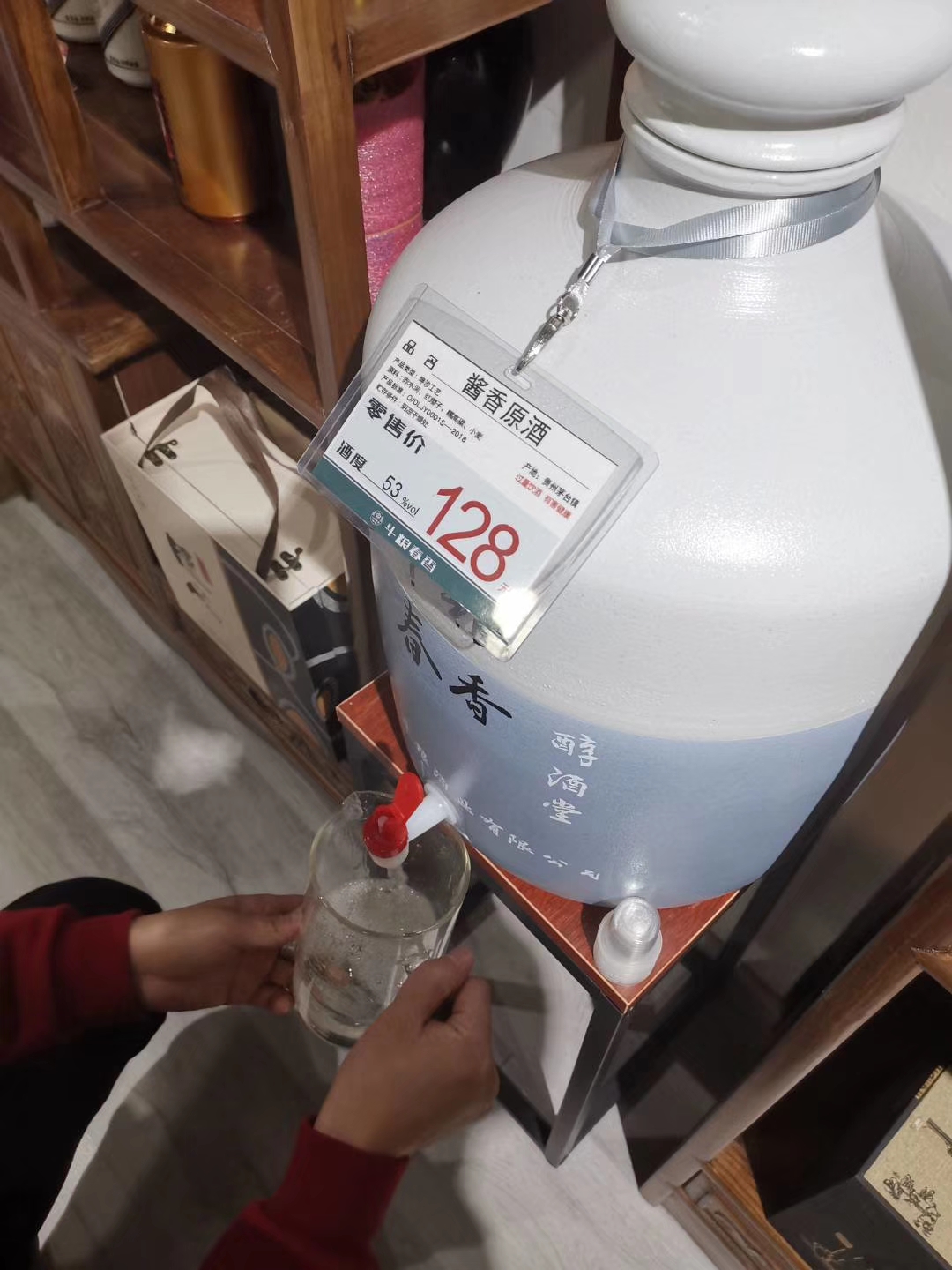 區(qū)分散裝白酒好壞的四個方法