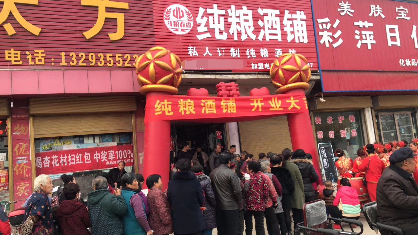散酒品牌教給你如何拓展白酒的銷售渠道