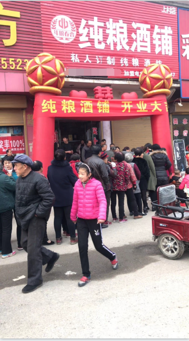 散裝白酒市場的三大現(xiàn)狀，散酒迎來“高光時刻”