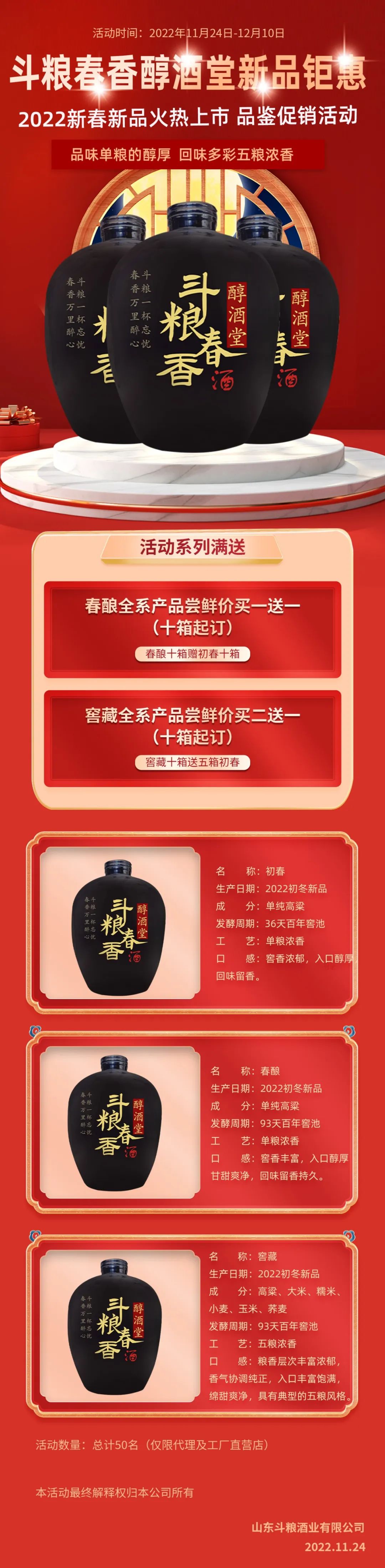 散酒連鎖加盟批發(fā)銷售散白酒需要注意哪些問題