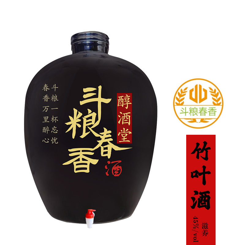 竹葉酒滋養(yǎng)45度