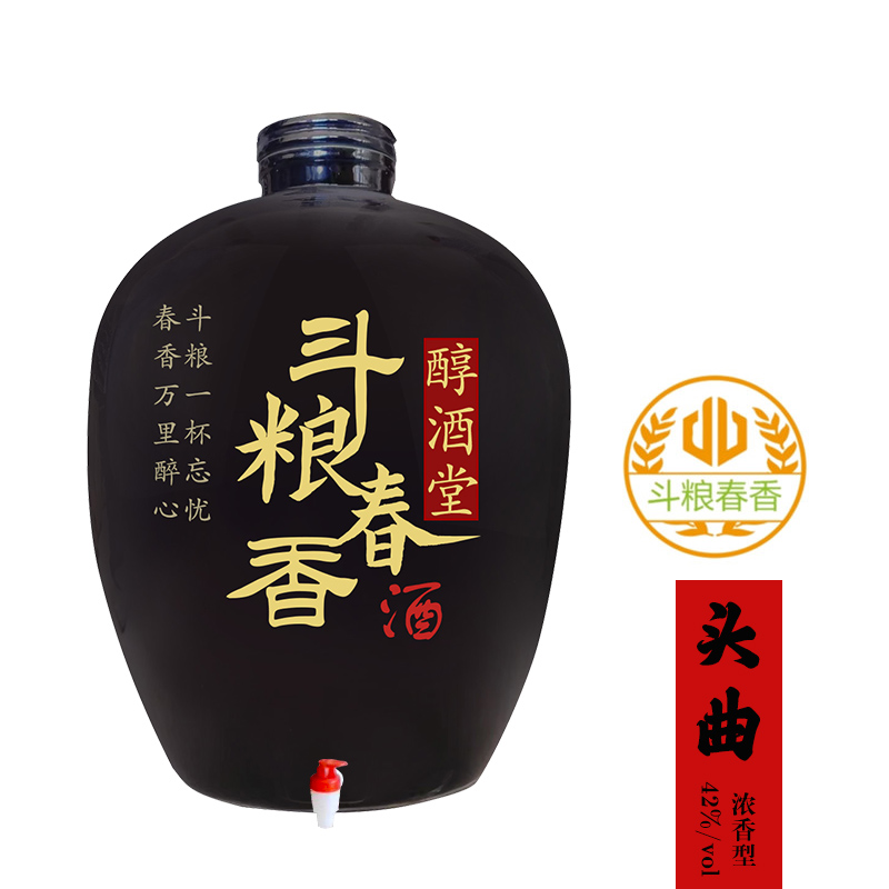 頭曲濃香型42度
