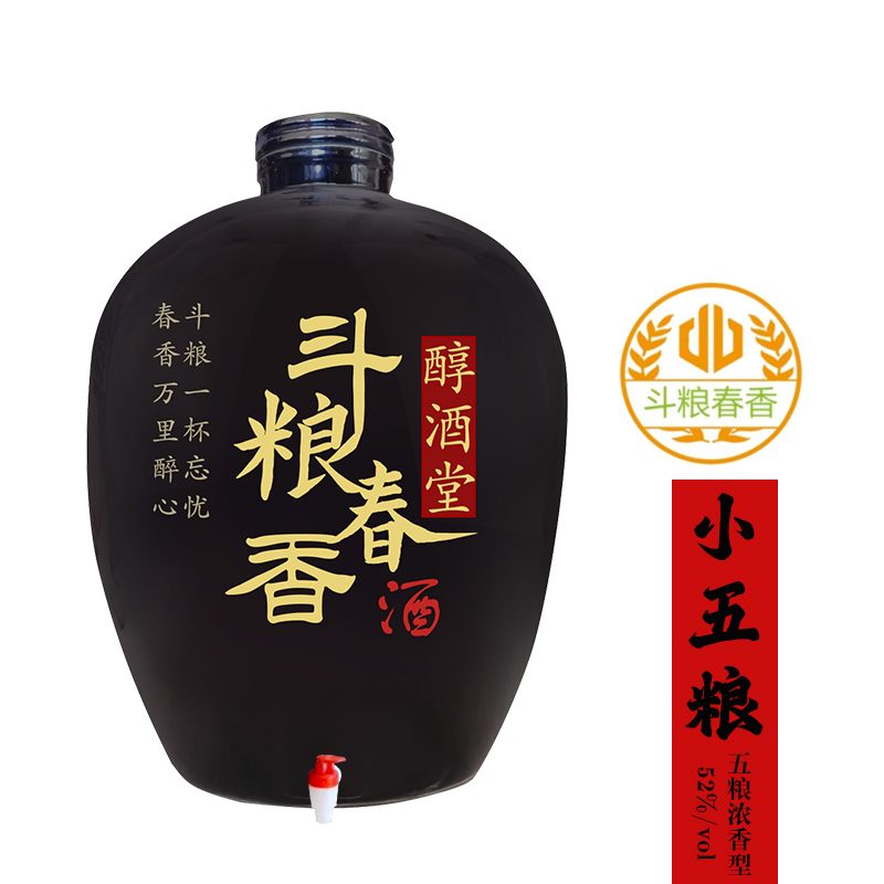小五糧濃香型52度