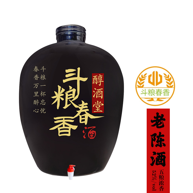 老陳酒五糧濃香52度