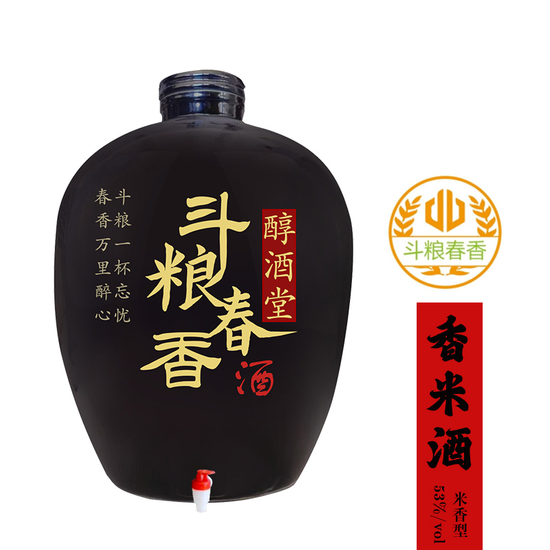香米酒米香型53度