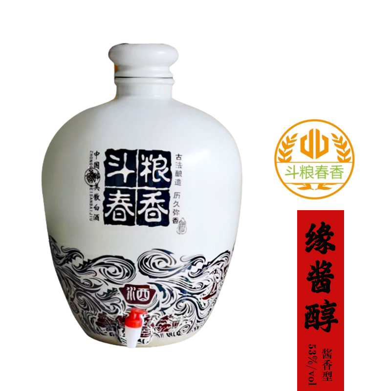 緣醬醇醬香型53度