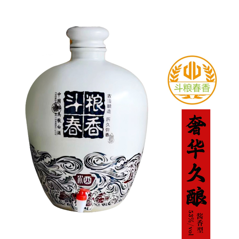 奢華酒釀醬香型53度