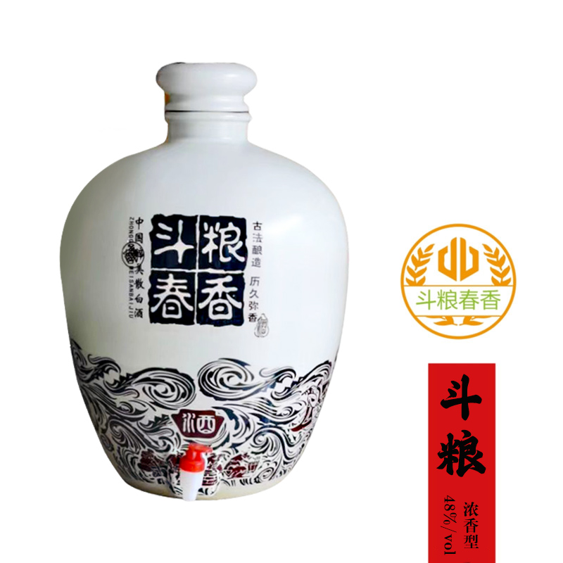 斗糧濃香型48度