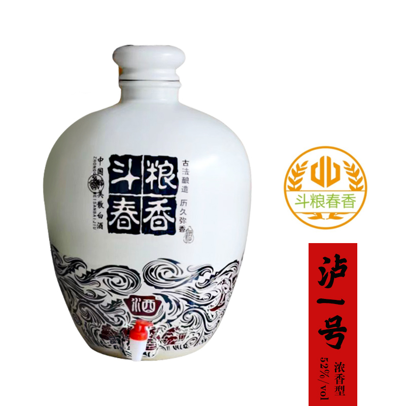 瀘一號(hào)濃香型52度