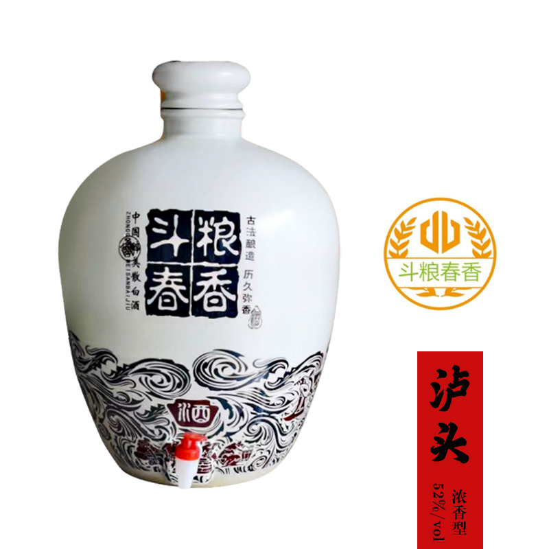 瀘頭濃香型52度