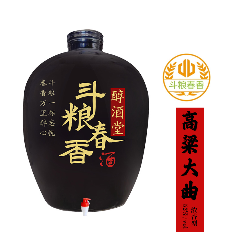  高粱大曲濃香型52度