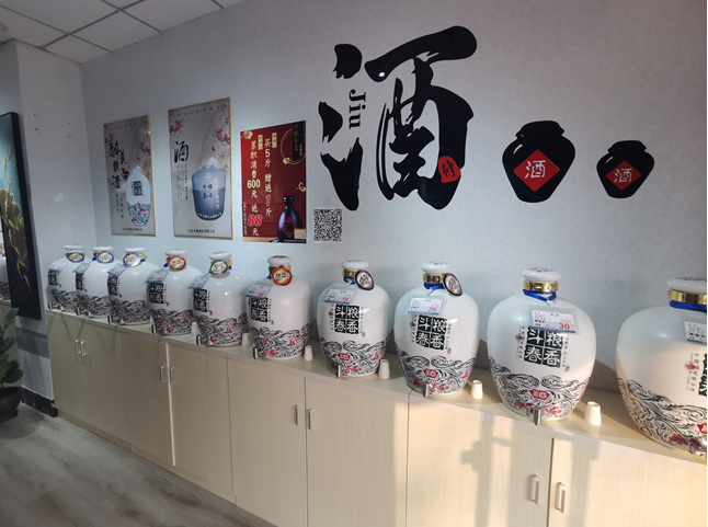 散酒加盟揭秘"散酒多少錢一斤才