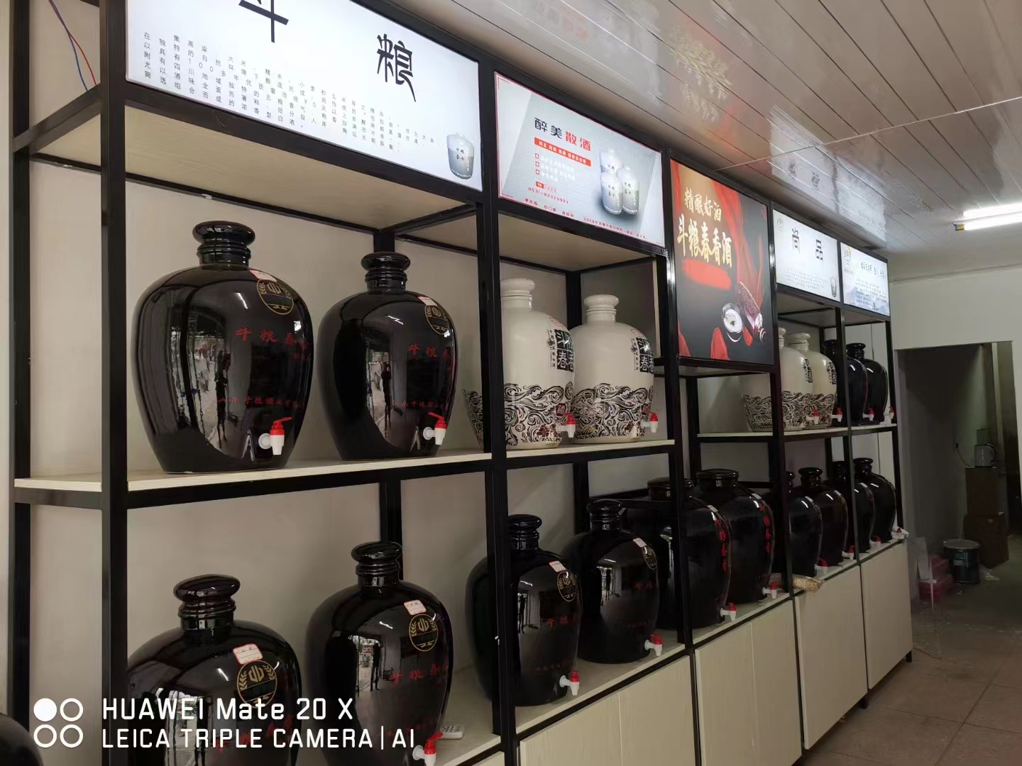 散裝白酒加盟 