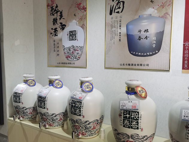 散酒加盟投資指南資金需求與預(yù)算分析