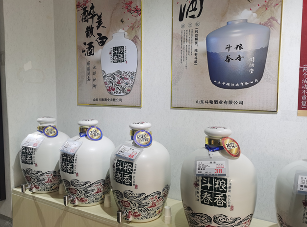 代理散裝白酒的市場(chǎng)前景與操作要點(diǎn)(圖1)
