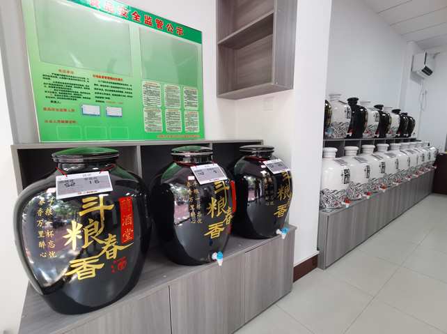散裝白酒加盟關注資質(zhì)選擇信賴