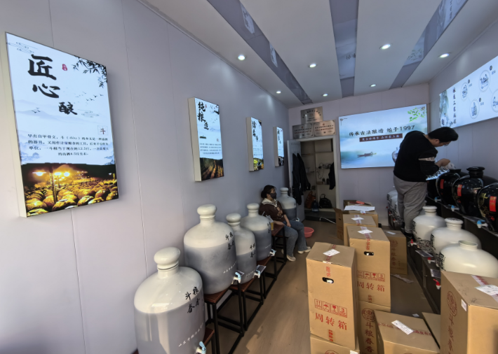 散酒江湖 一場“酒”不可擋的奇遇