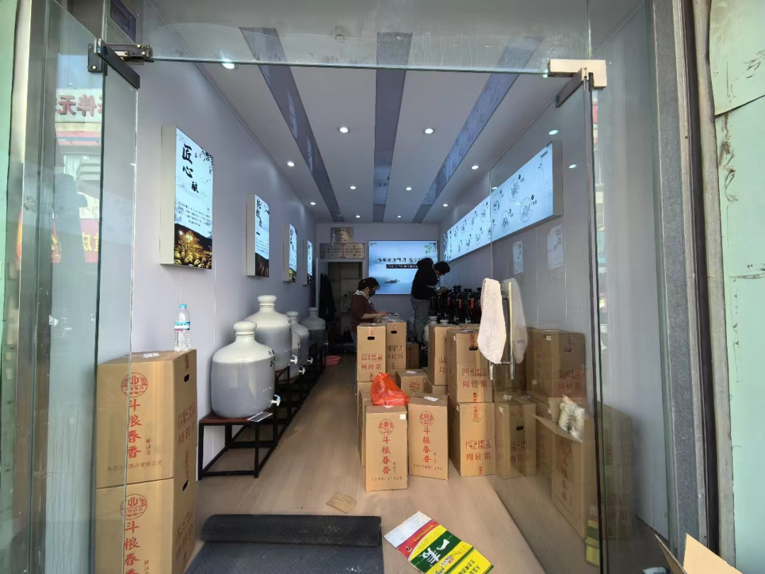 散酒加盟| 教你純糧散酒怎么鑒別