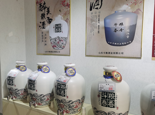 水果泡酒的美好時光