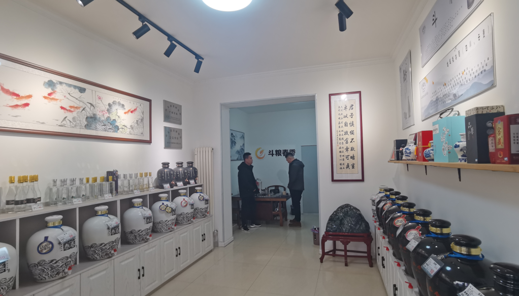 純糧散酒加盟店帶你品味傳統(tǒng)之美