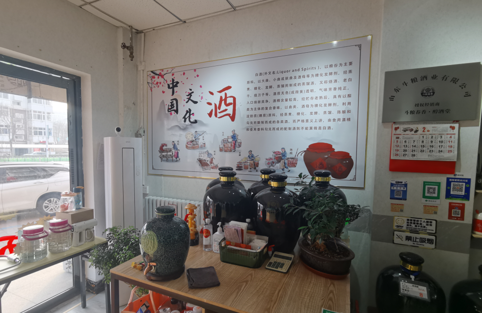 散裝加盟政策合同 明智選擇引領鄉(xiāng)村振興