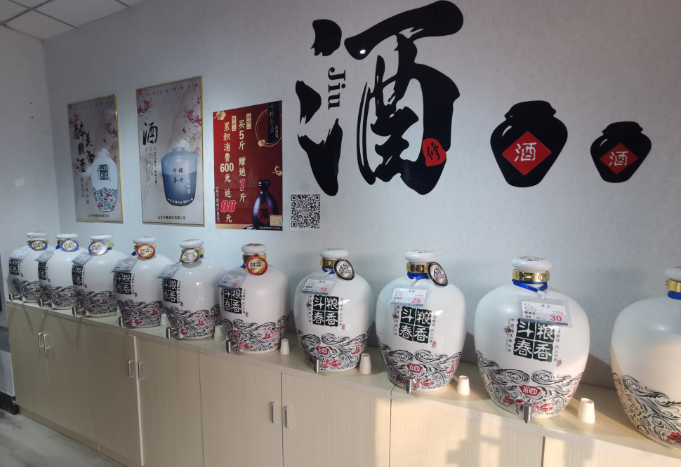 加盟散酒需要加盟費(fèi)嗎解析創(chuàng)業(yè)成本與收益
