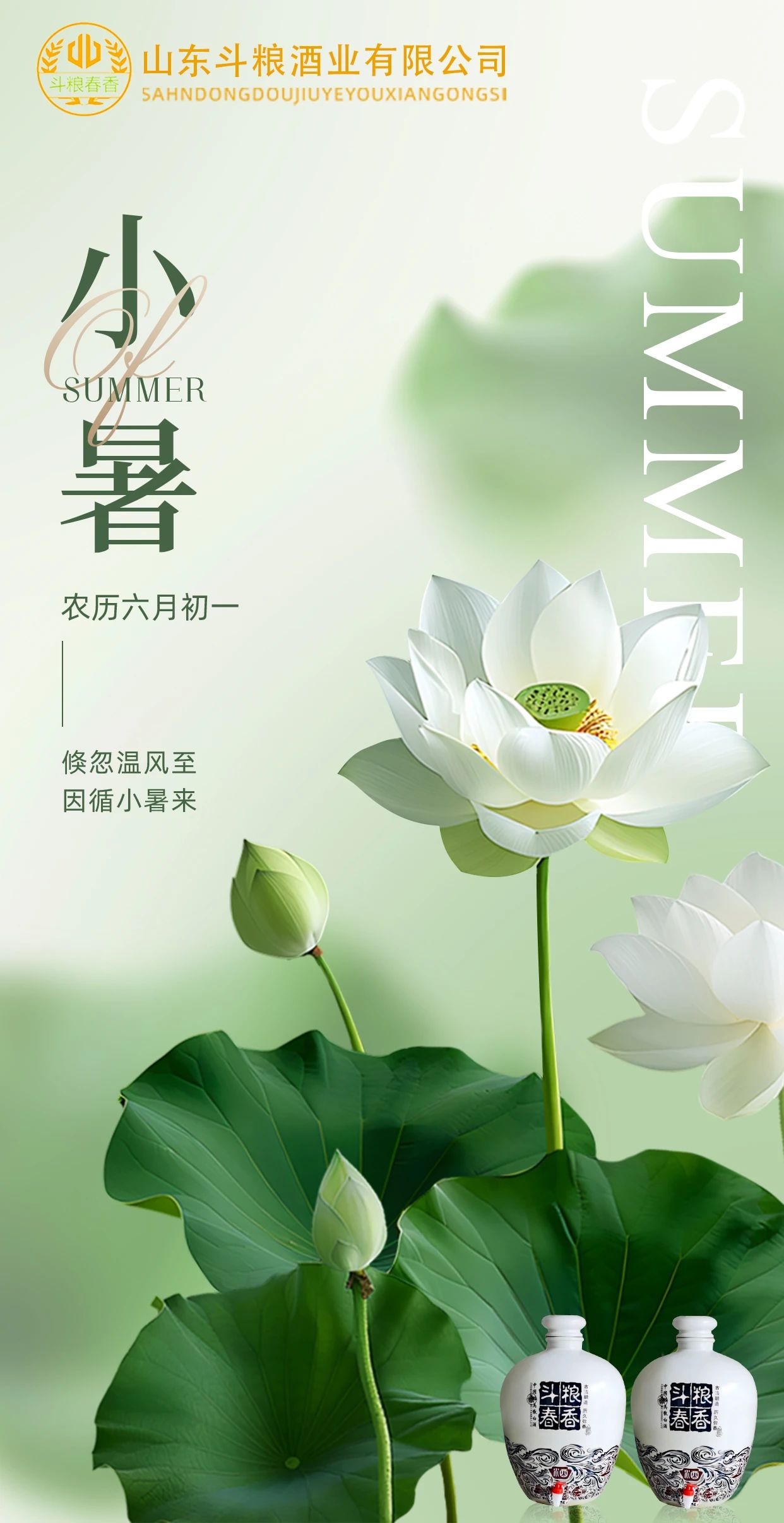 二十四節(jié)氣之小暑 | 長(zhǎng)夏已盛 小暑將至